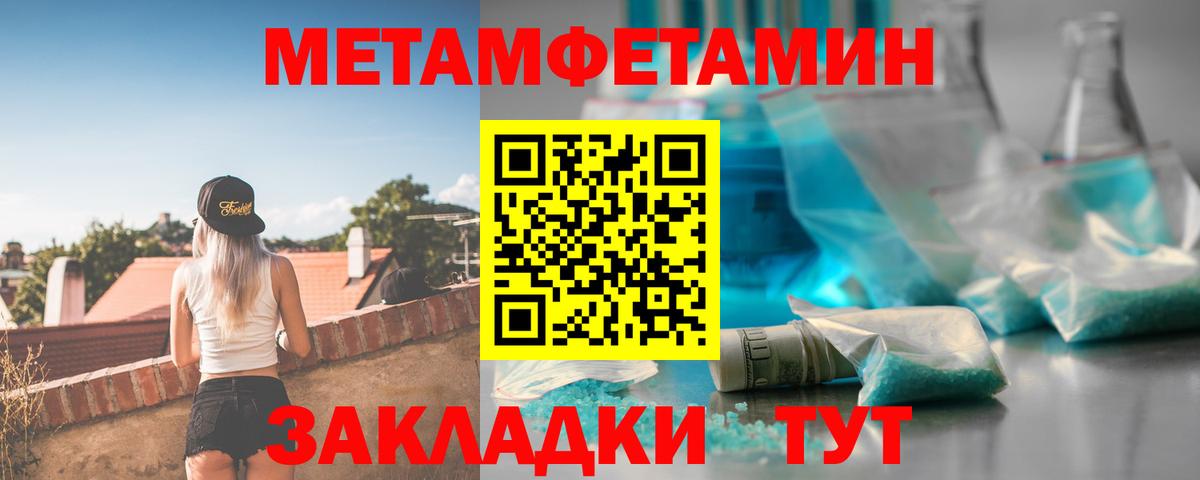 mega зеркало  АМФ VHQ  АМФЕТАМИН  Людиново  Вход с VPN  АМФЕТАМИН 
