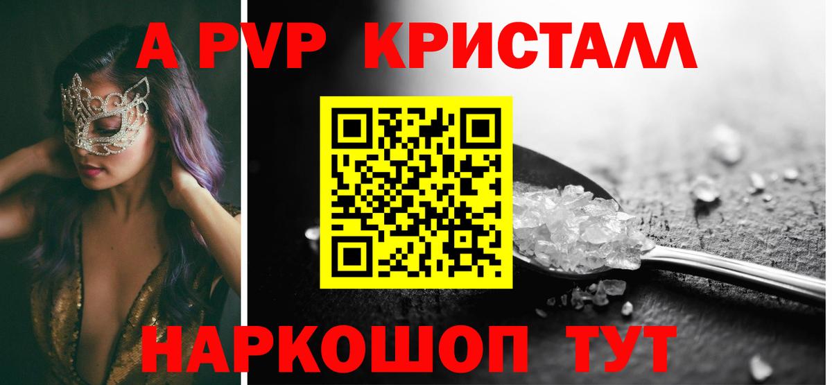 Людиново  APVP мука  Вход с VPN 