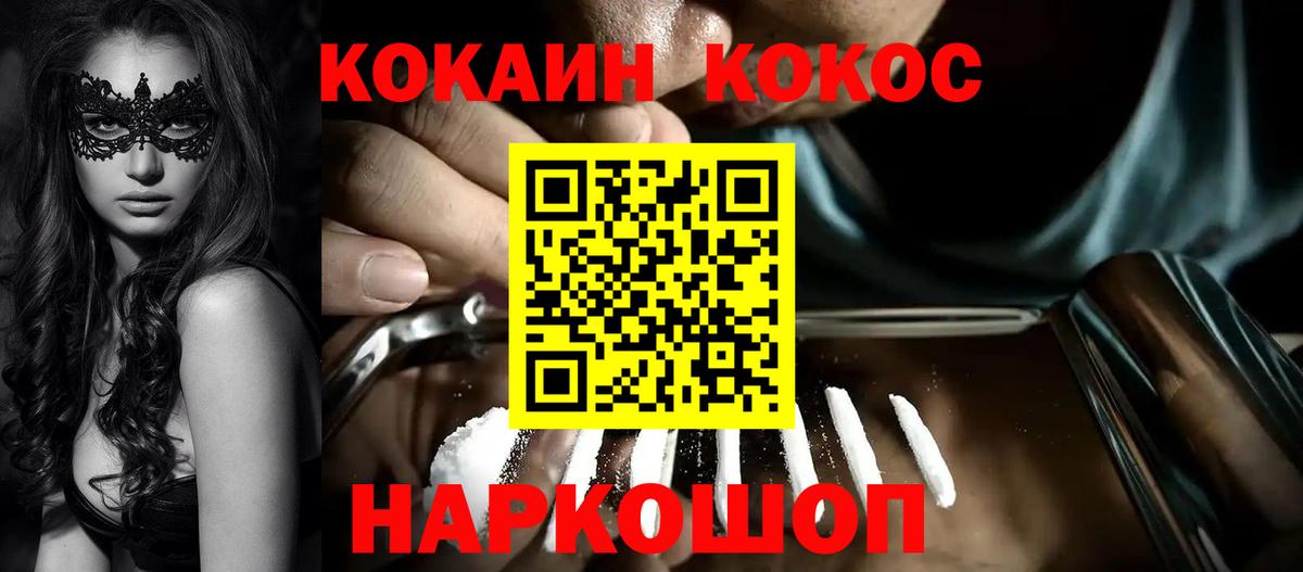 Людиново  Экстази  Конопля  Вход с VPN  Метамфетамин  Мефедрон кристаллы  ГАШИШ  КОКАИН 