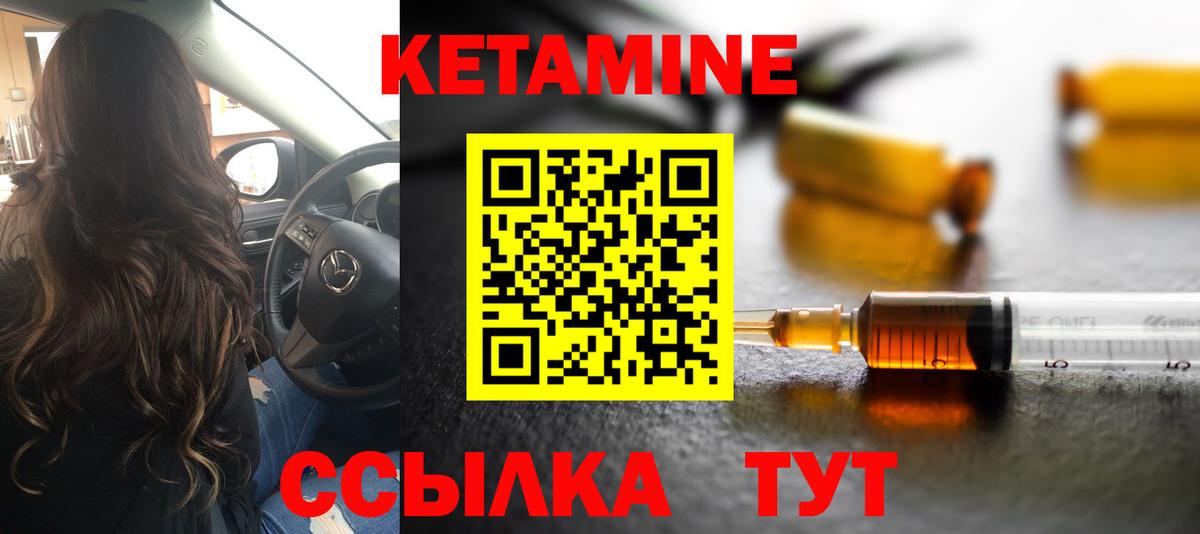 KRAKEN ссылка  КЕТАМИН ketamine  Людиново  Вход с VPN  Кетамин ketamine 