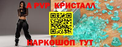 меф Канаш