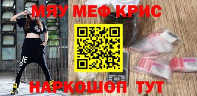героин Кандалакша