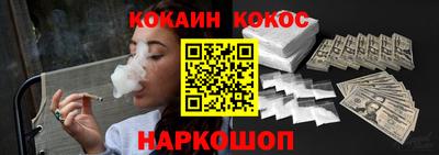 героин Кандалакша