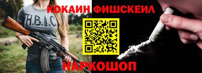 каннабис Камышлов