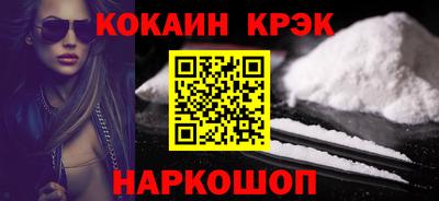 героин Кандалакша