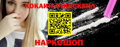 героин Кандалакша