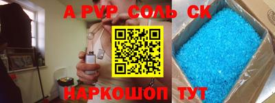 каннабис Камышлов