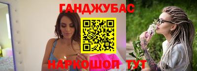 каннабис Камышлов