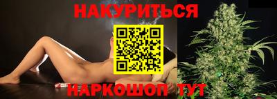 каннабис Камышлов