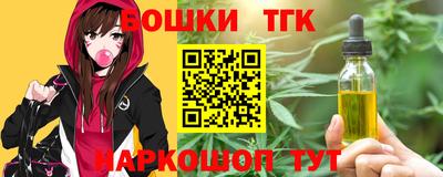 меф Канаш
