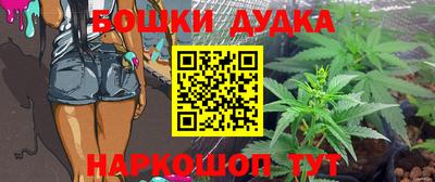 меф Канаш
