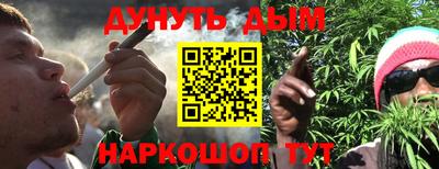 каннабис Камышлов