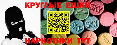 меф Канаш