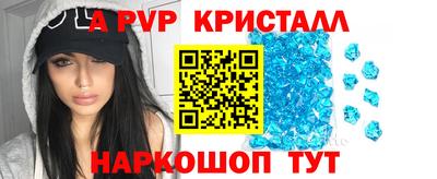 меф Канаш