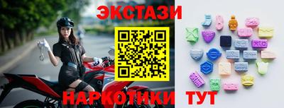 каннабис Камышлов