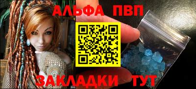 меф Канаш