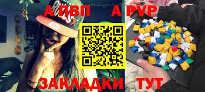 меф Канаш