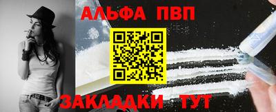 меф Канаш