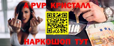 каннабис Камышлов