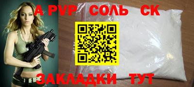 героин Кандалакша