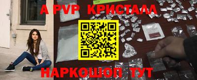 героин Кандалакша
