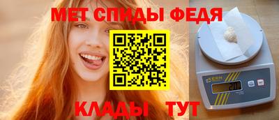меф Канаш