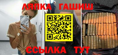 героин Кандалакша