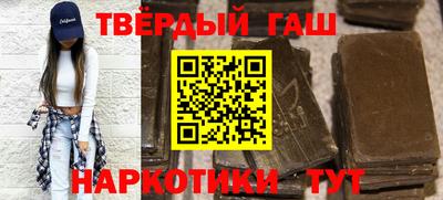 каннабис Камышлов