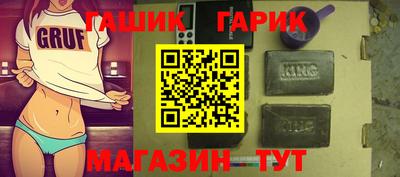 меф Канаш