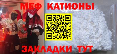 каннабис Камышлов