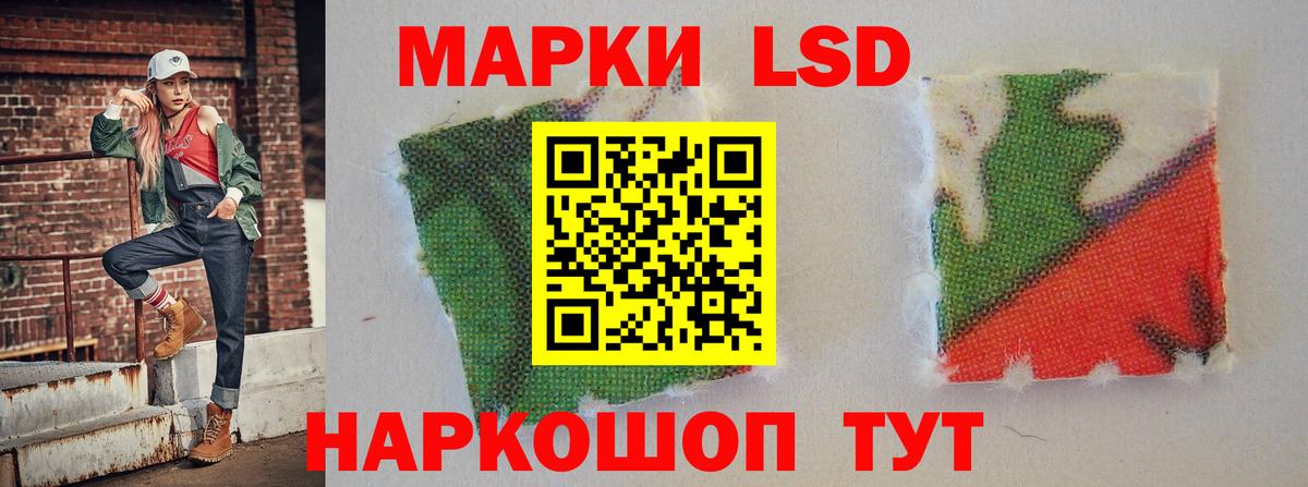 Людиново  Лсд 25 экстази кислота  Вход с VPN  ЛСД экстази кислота 