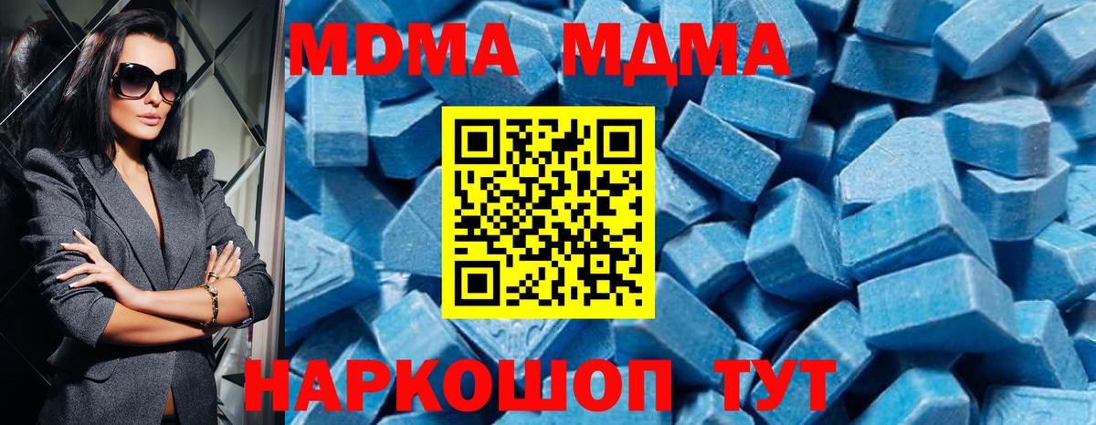 Людиново  MDMA VHQ  MDMA VHQ  Вход с VPN 