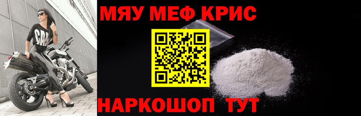 МЕФ Людиново
