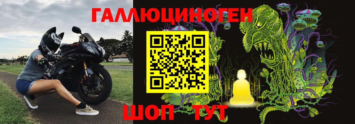 АМФЕТАМИН Людиново